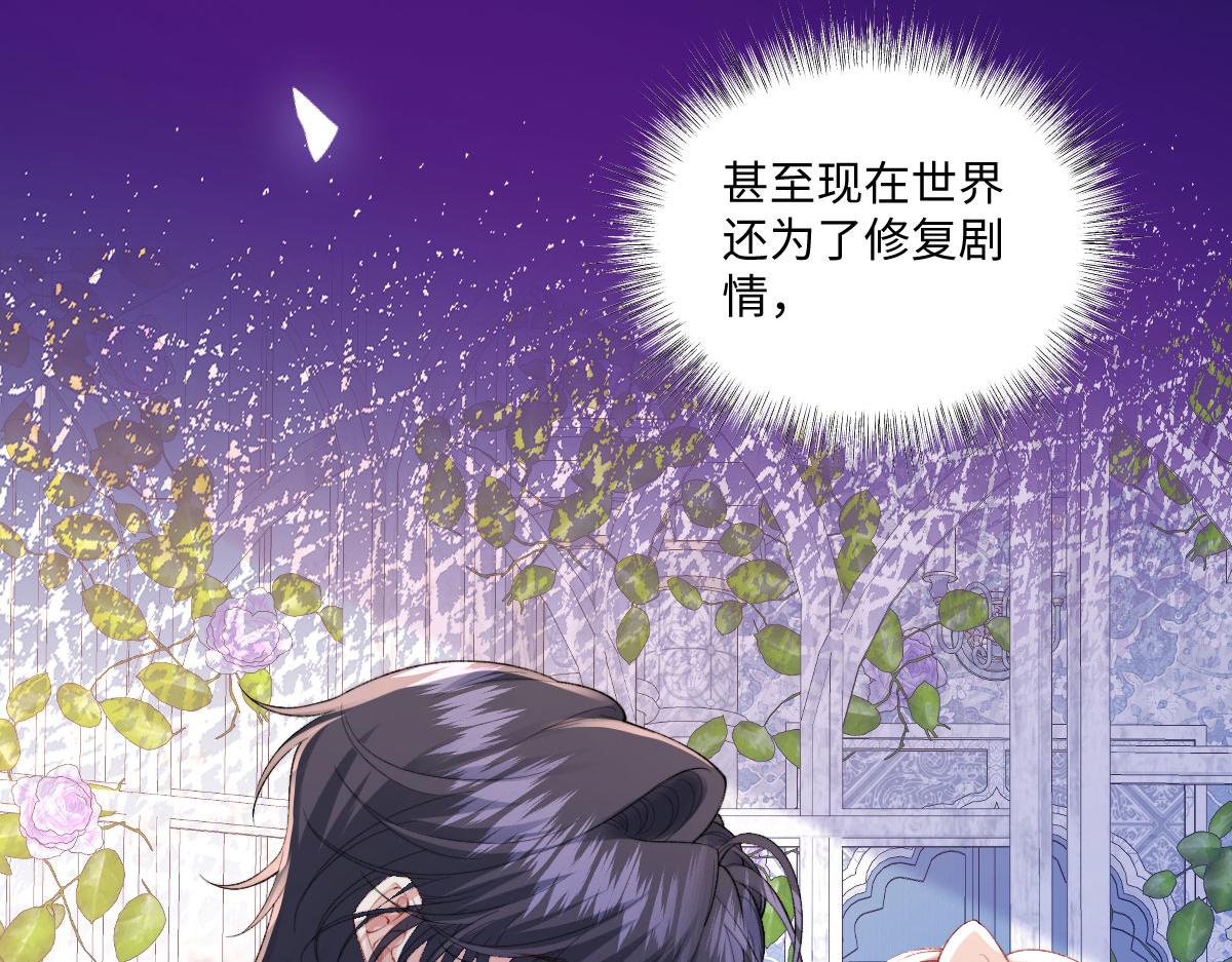 41 被设定好的一生(1/2)-第44话