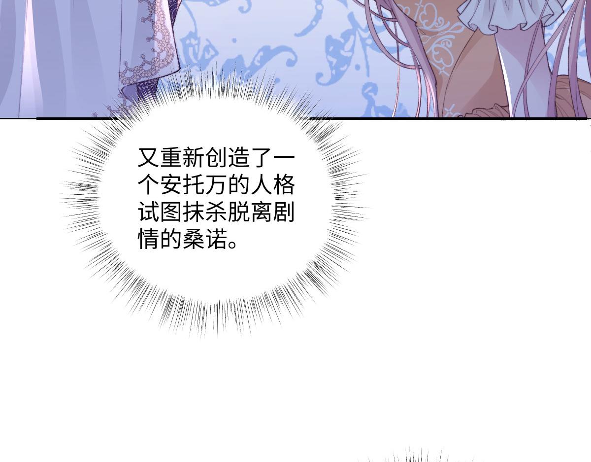 41 被设定好的一生(1/2)-第44话