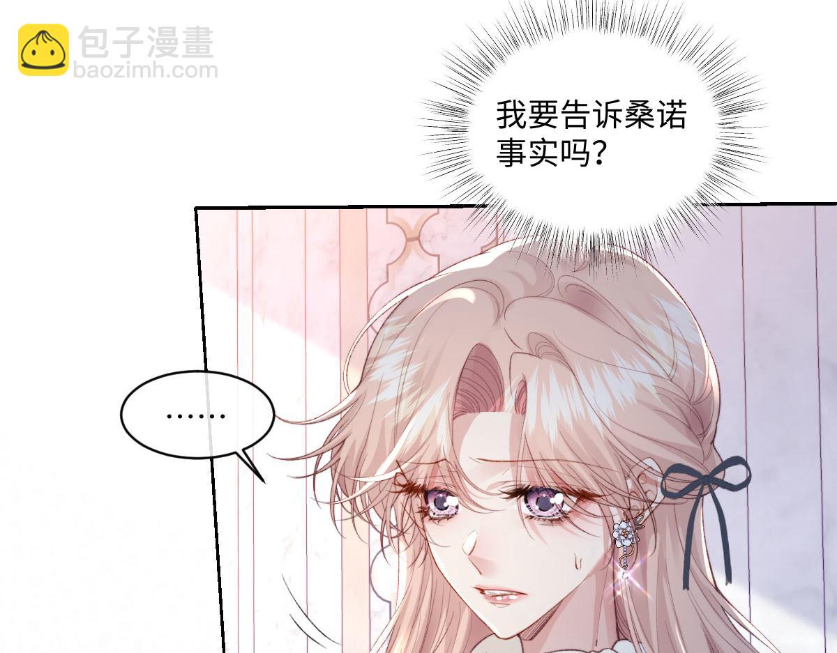41 被设定好的一生(1/2)-第44话