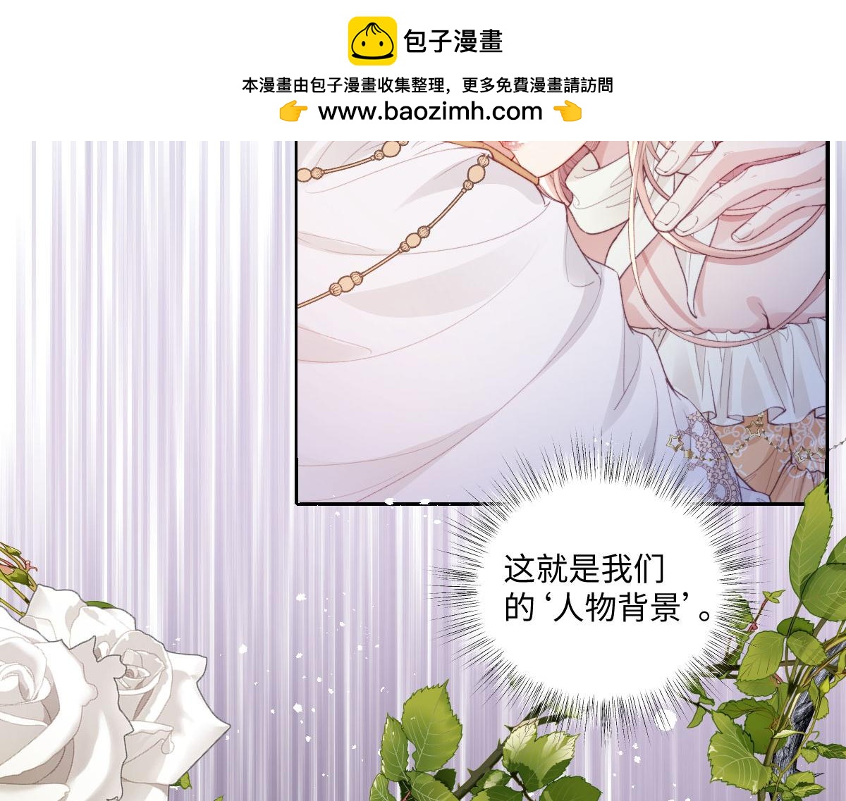 41 被设定好的一生(1/2)-第44话