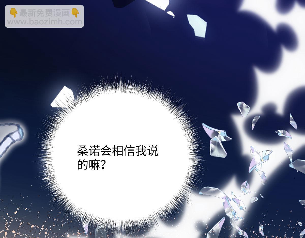 41 被设定好的一生(1/2)-第44话