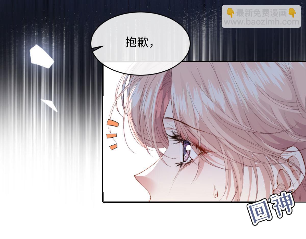 41 被设定好的一生(1/2)-第44话