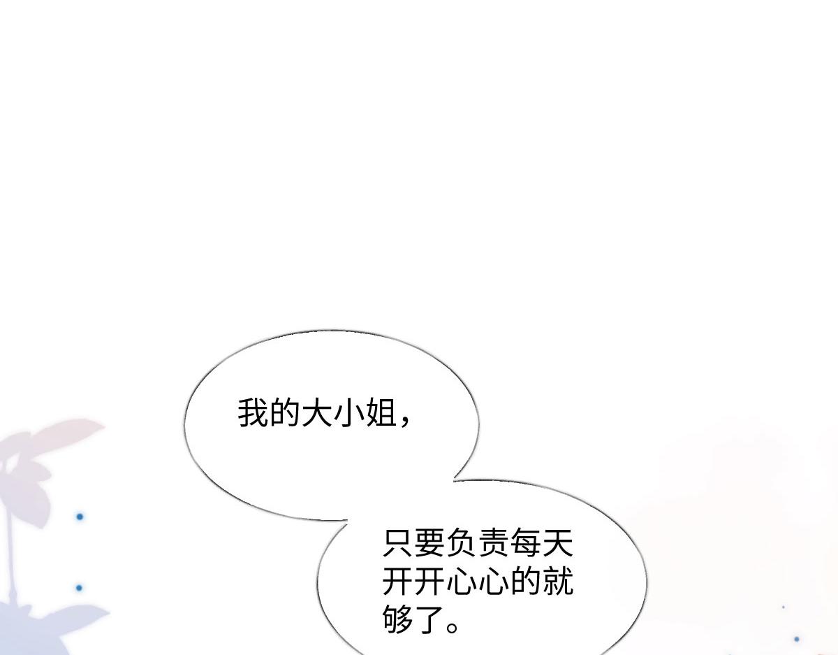 41 被设定好的一生(1/2)-第44话