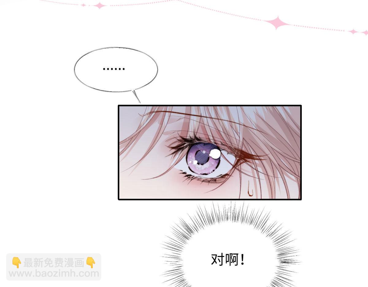 41 被设定好的一生(1/2)-第44话