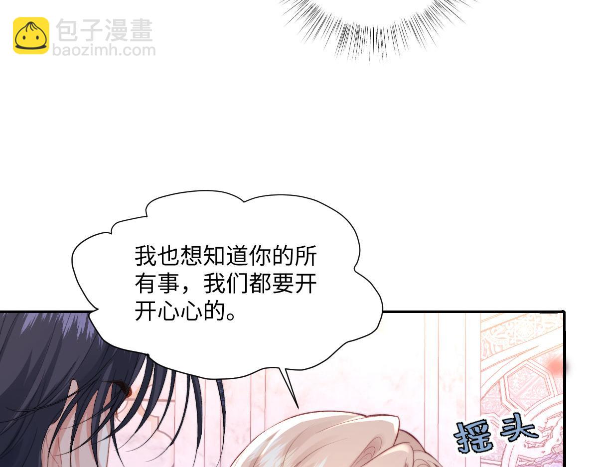 41 被设定好的一生(1/2)-第44话
