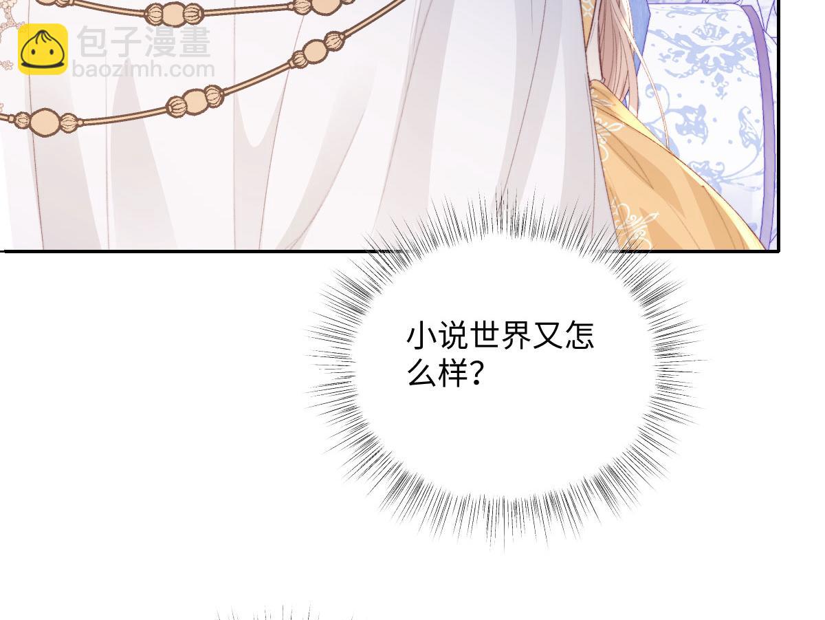 41 被设定好的一生(1/2)-第44话