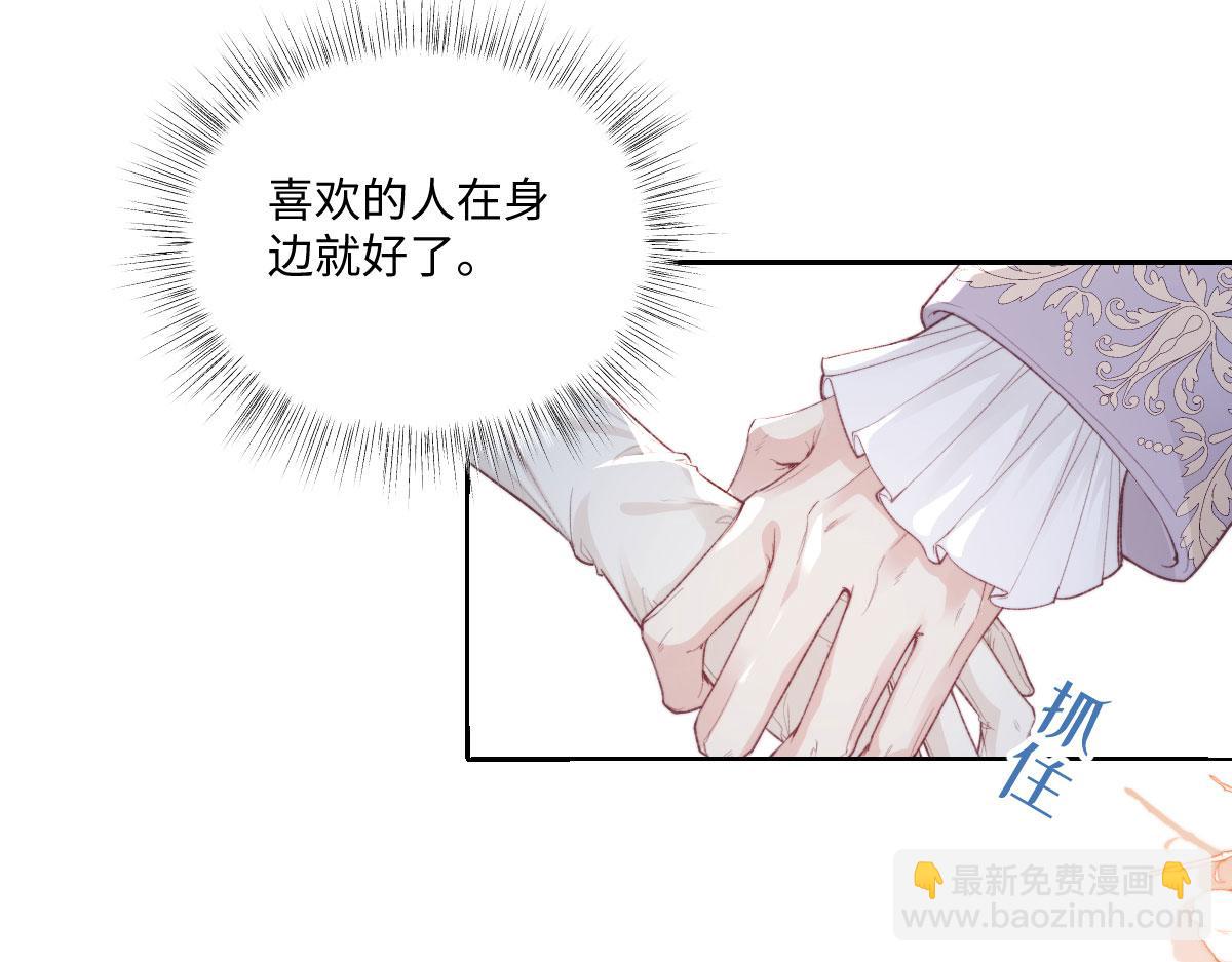 41 被设定好的一生(1/2)-第44话