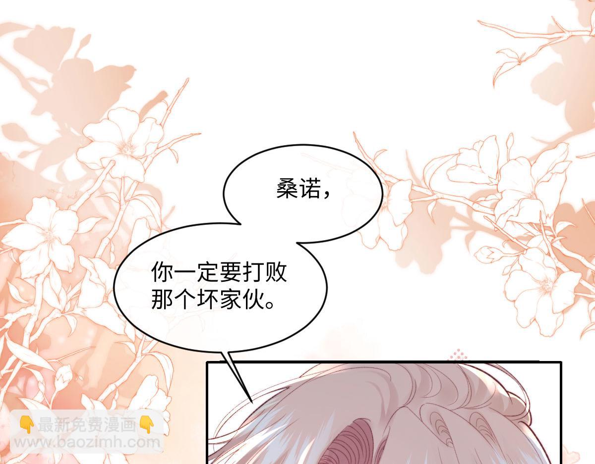 41 被设定好的一生(1/2)-第44话