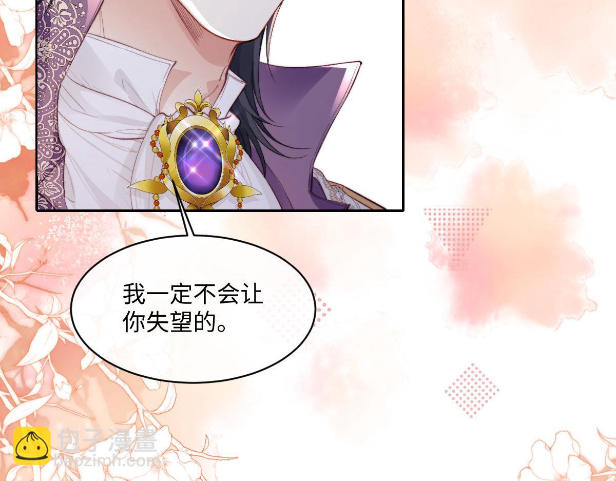 41 被设定好的一生(1/2)-第44话