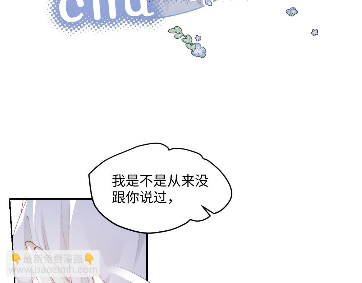 41 被设定好的一生(1/2)-第44话