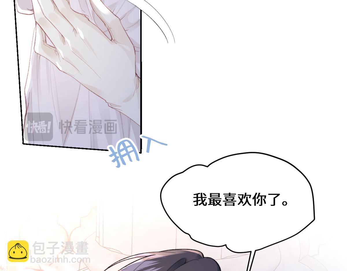 41 被设定好的一生(1/2)-第44话
