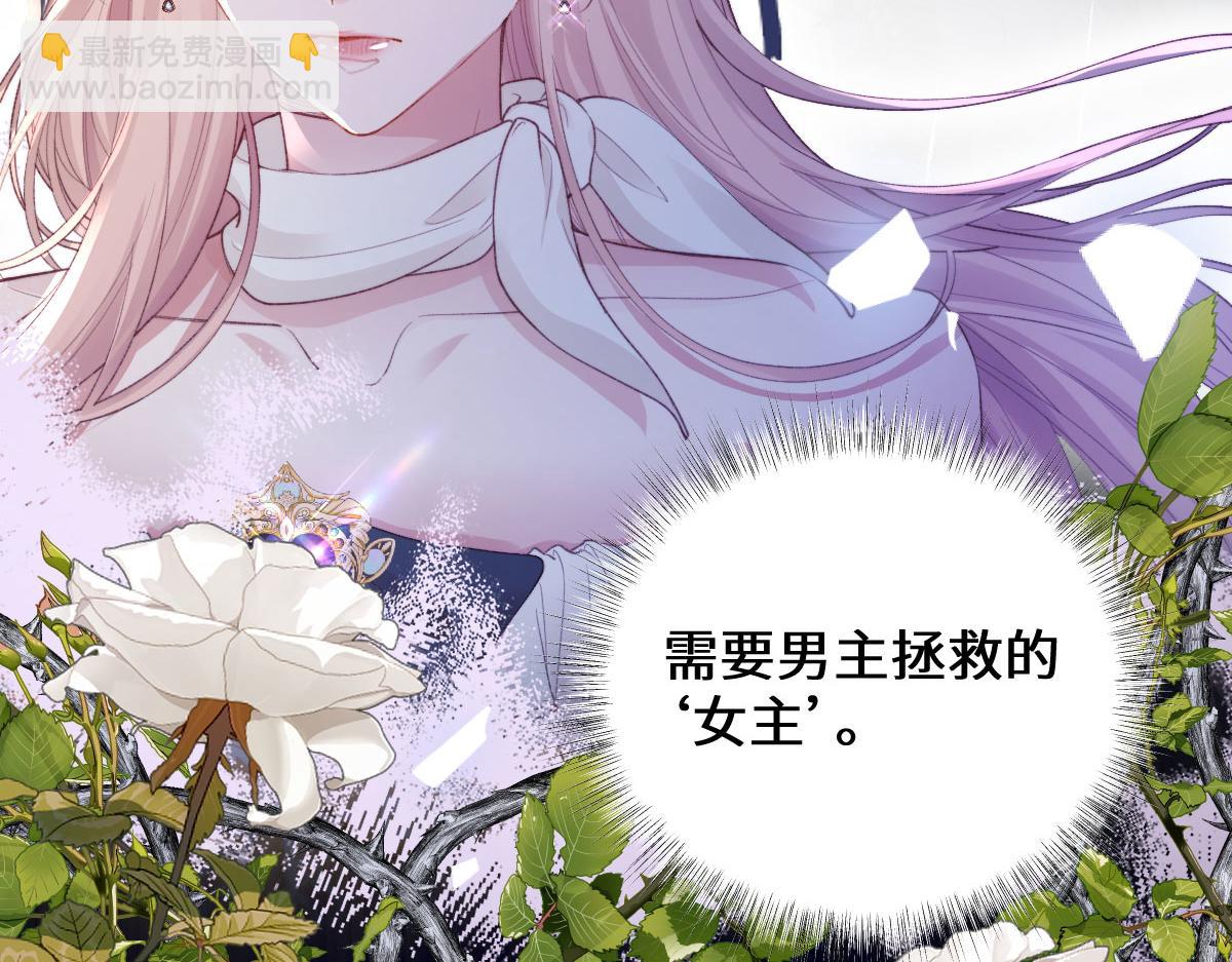 41 被设定好的一生(1/2)-第44话