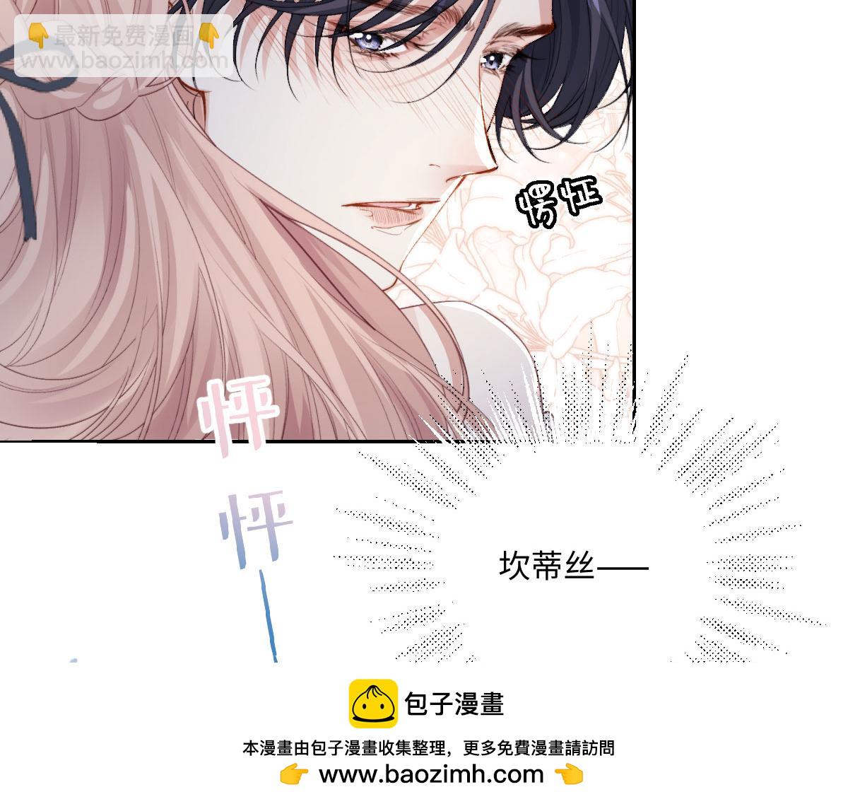41 被设定好的一生(1/2)-第44话