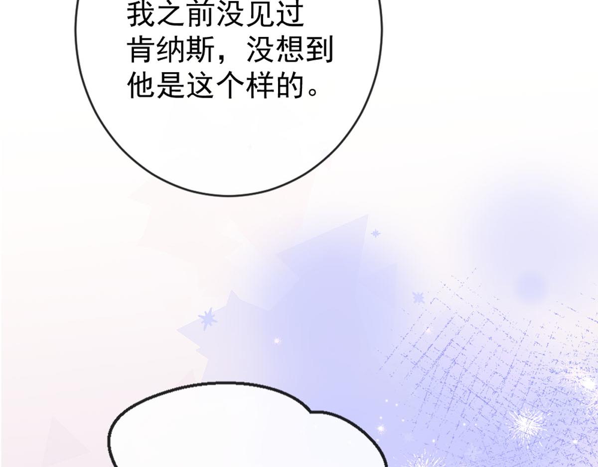 43 亚理士出没！(1/3)-第46话