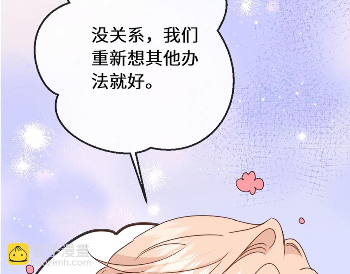 43 亚理士出没！(1/3)-第46话
