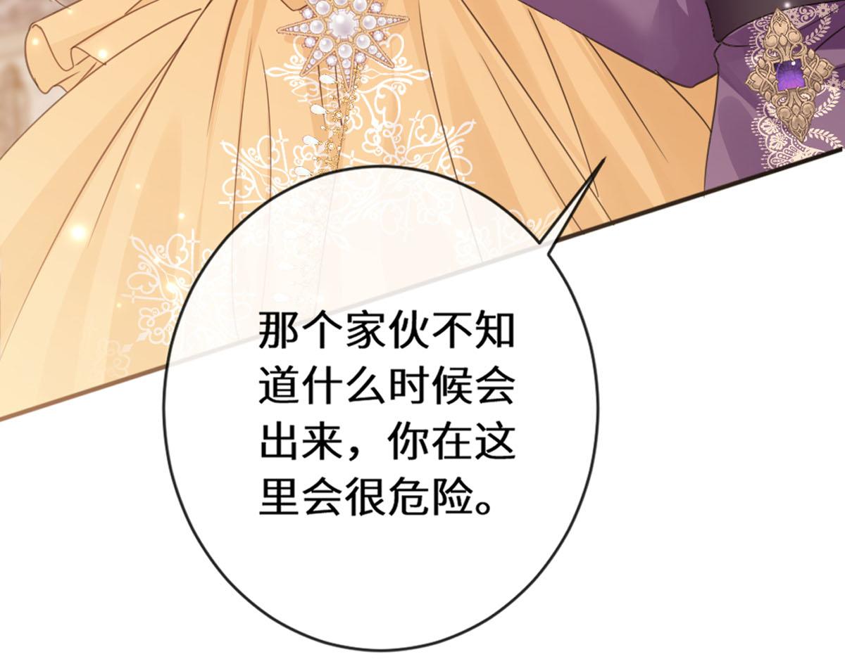 43 亚理士出没！(1/3)-第46话