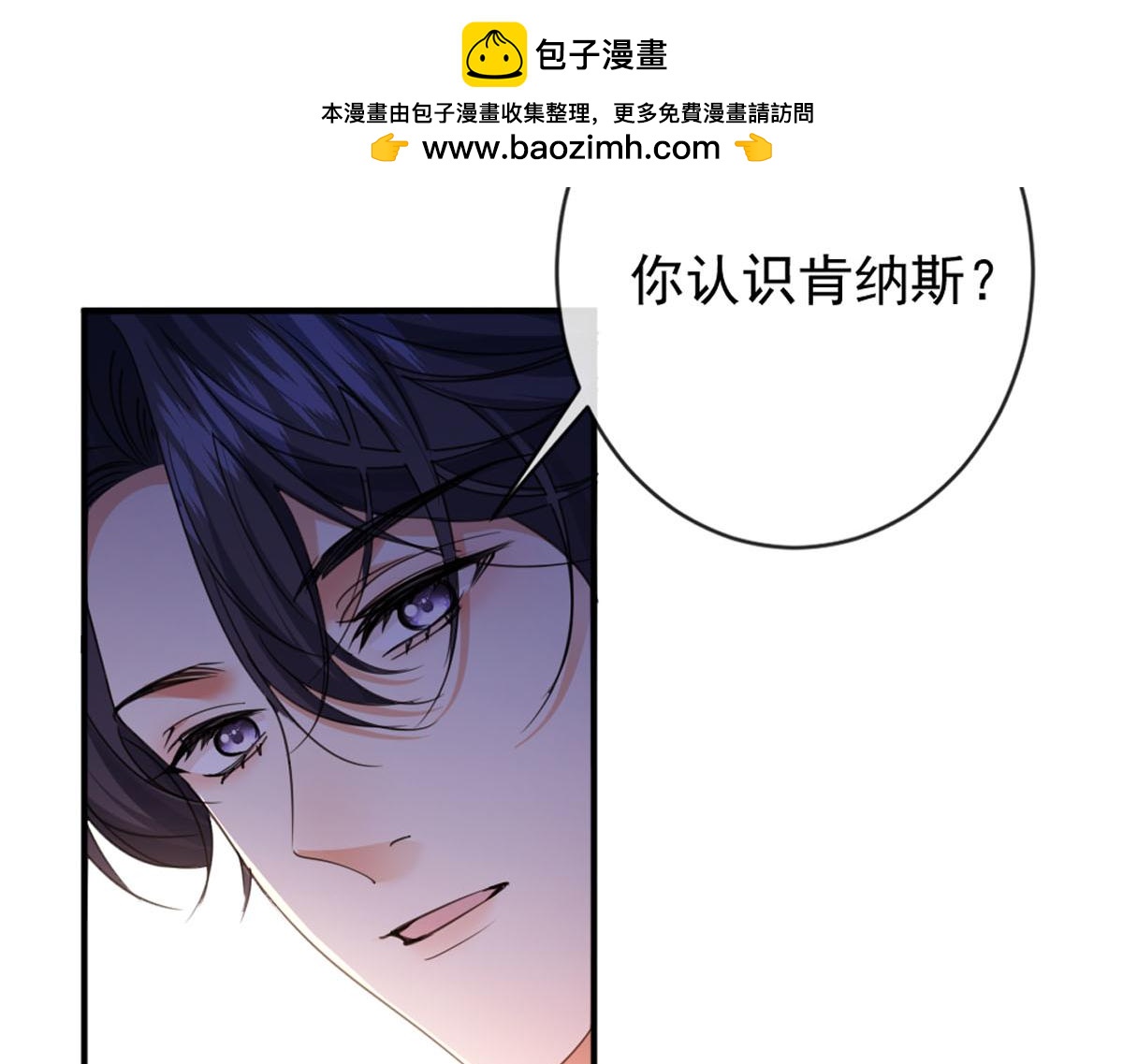 43 亚理士出没！(1/3)-第46话