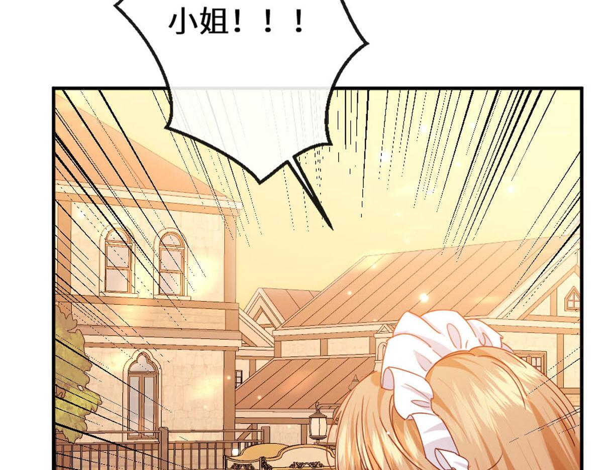 43 亚理士出没！(1/3)-第46话