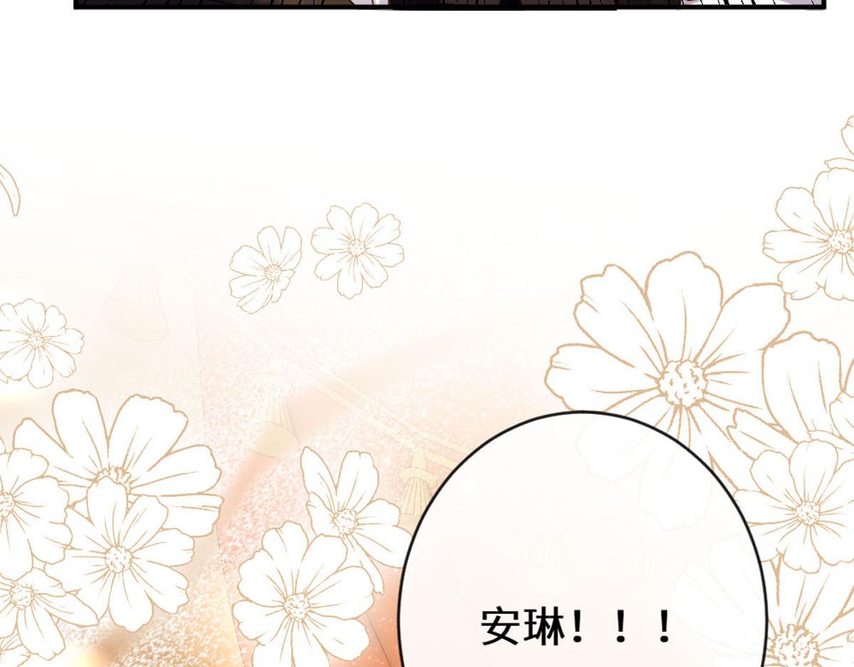 43 亚理士出没！(1/3)-第46话