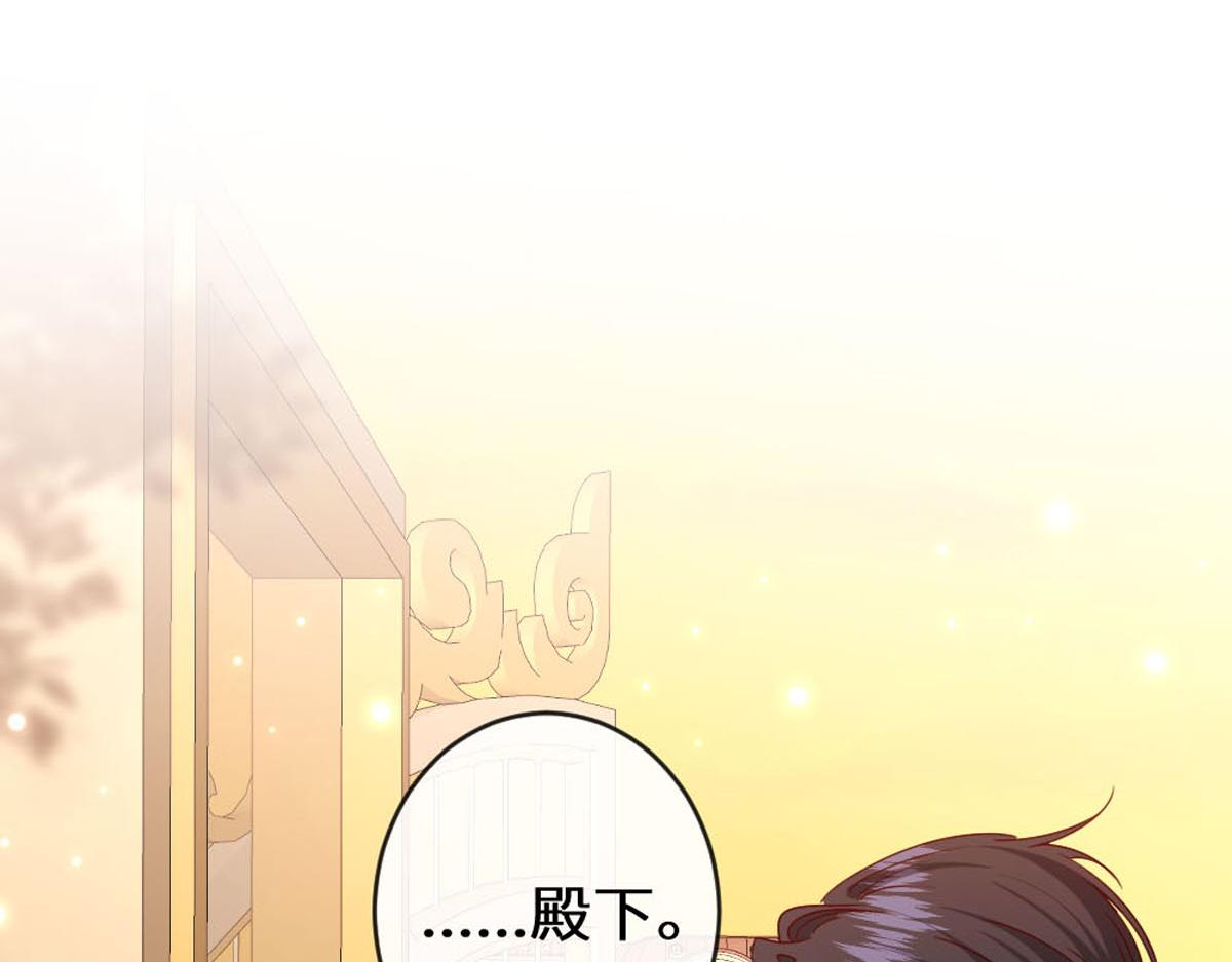 43 亚理士出没！(1/3)-第46话