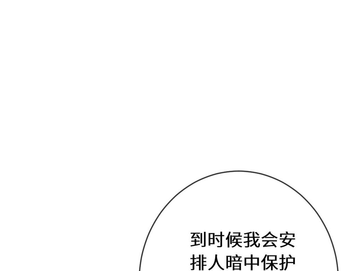 43 亚理士出没！(1/3)-第46话