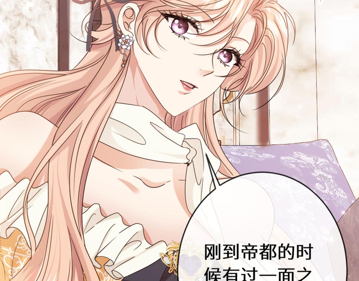 43 亚理士出没！(1/3)-第46话