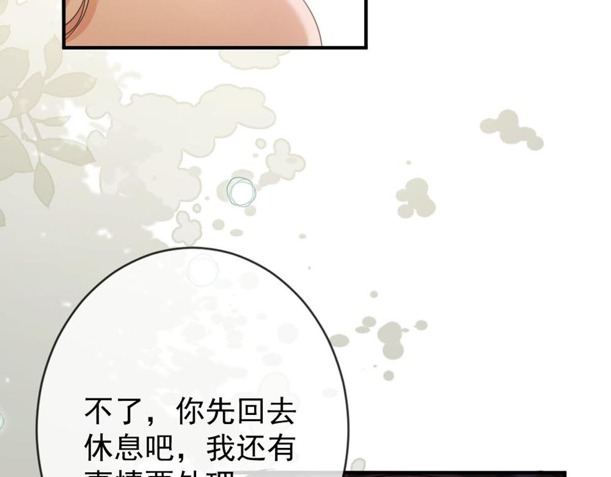 43 亚理士出没！(1/3)-第46话