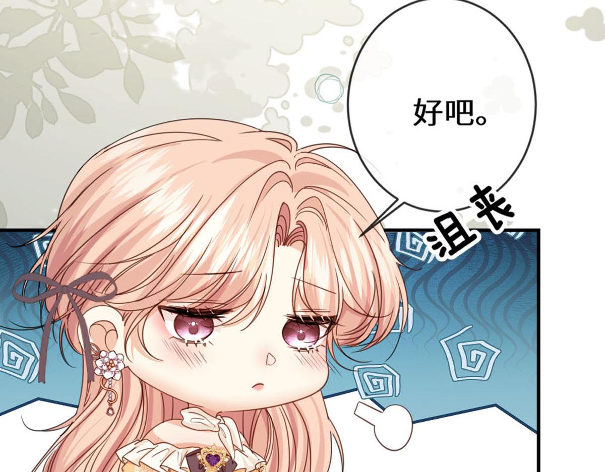 43 亚理士出没！(1/3)-第46话