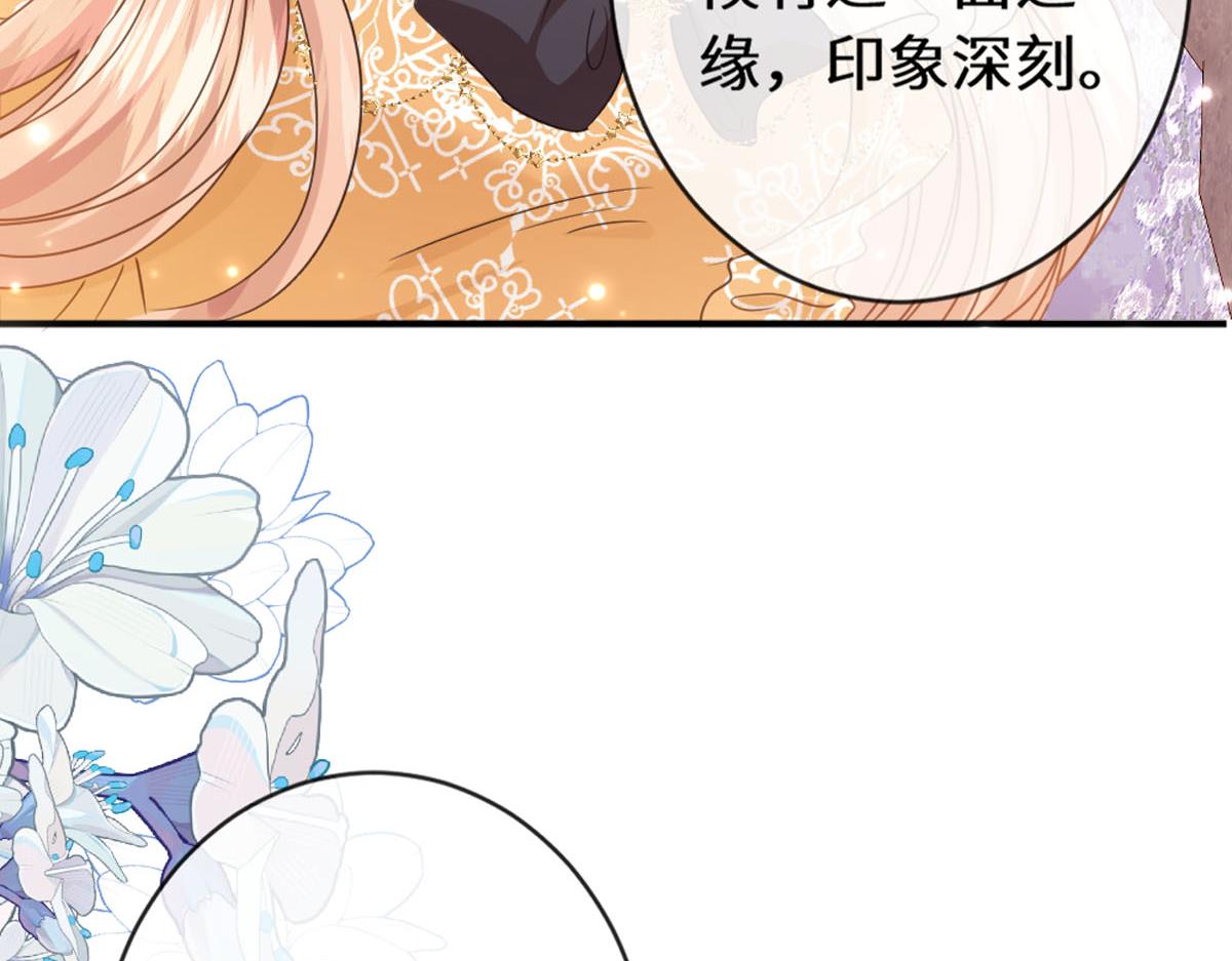 43 亚理士出没！(1/3)-第46话