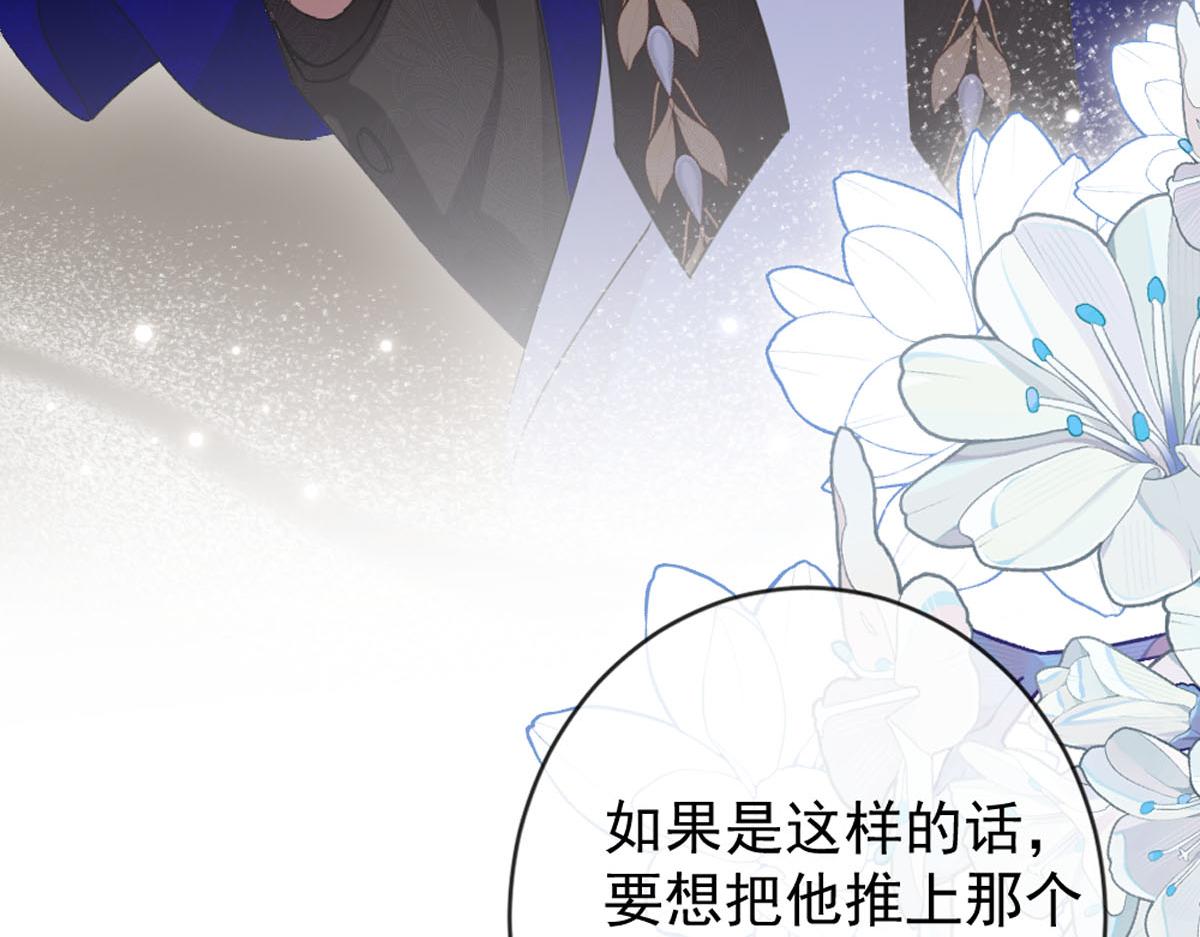 43 亚理士出没！(1/3)-第46话