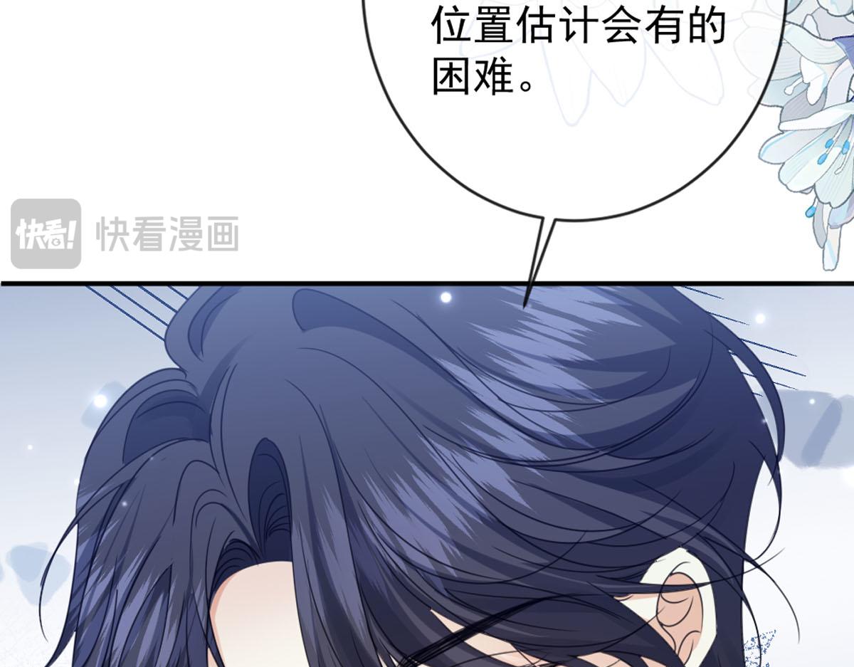 43 亚理士出没！(1/3)-第46话