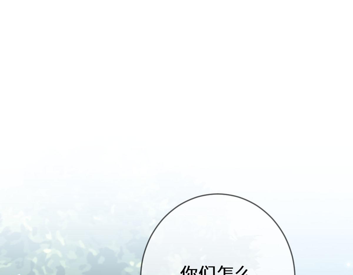 45 兢兢业业走剧情的格莱(1/3)-第48话