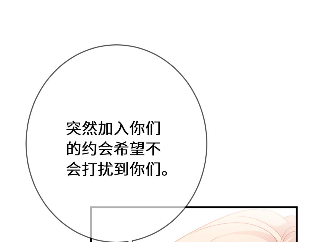 45 兢兢业业走剧情的格莱(1/3)-第48话