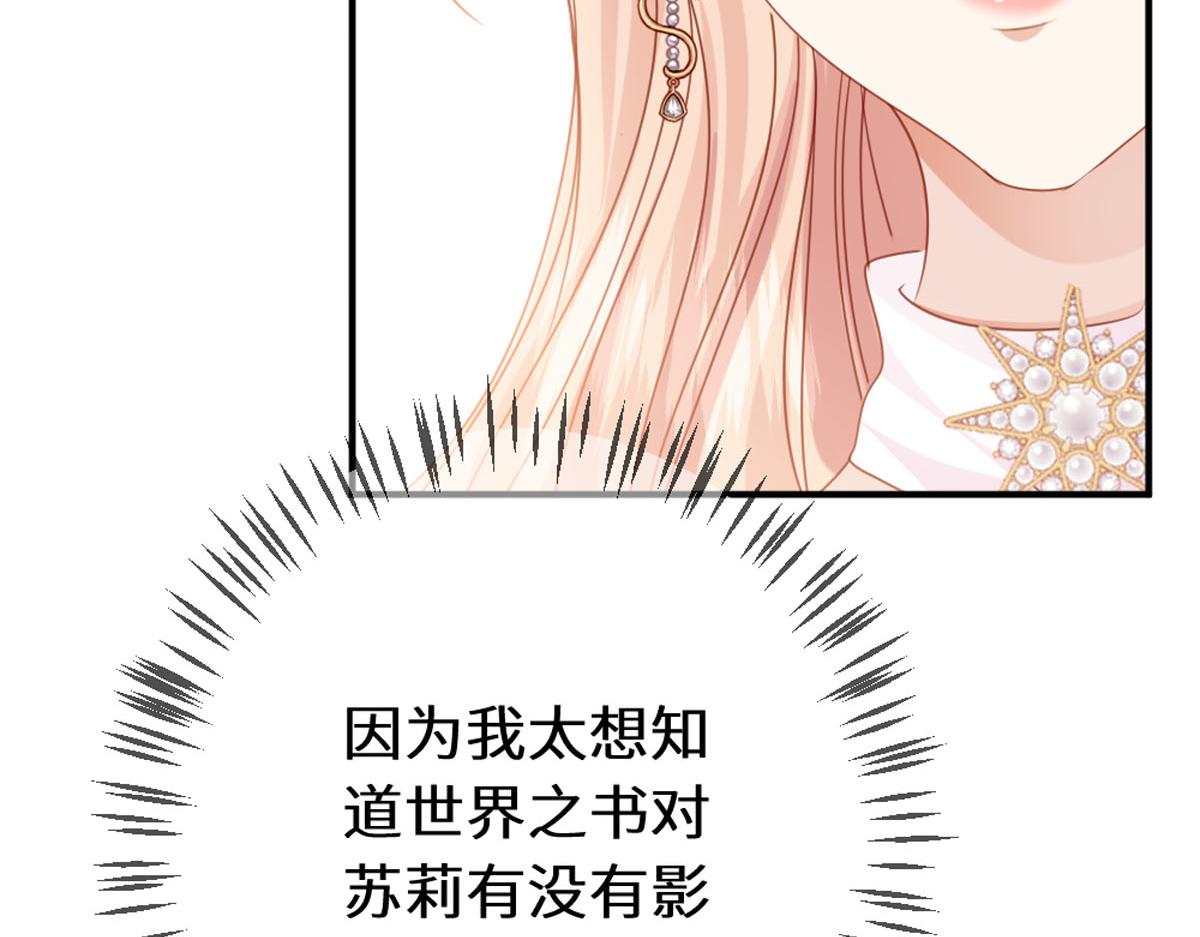 45 兢兢业业走剧情的格莱(1/3)-第48话