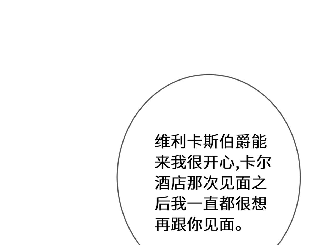 45 兢兢业业走剧情的格莱(1/3)-第48话