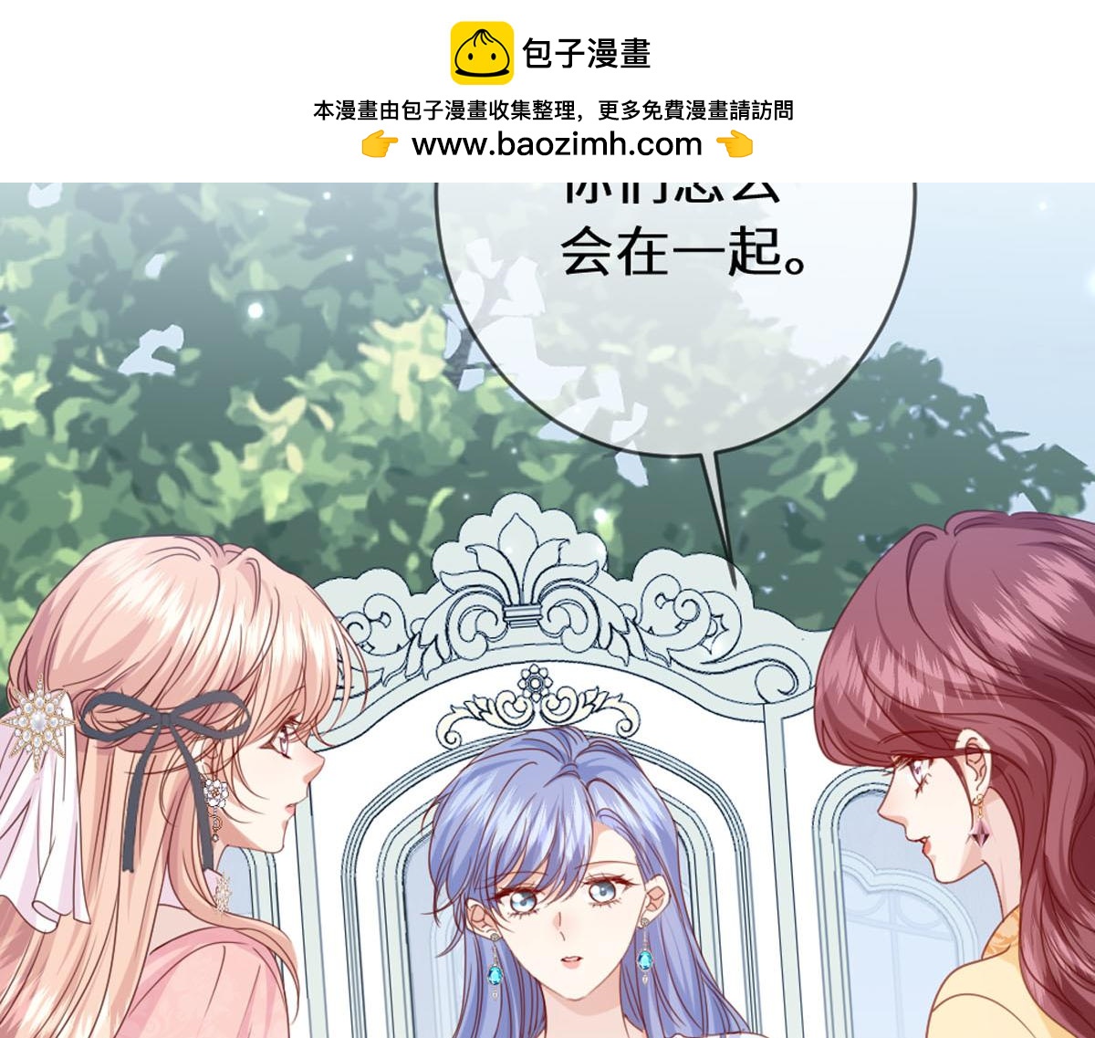 45 兢兢业业走剧情的格莱(1/3)-第48话