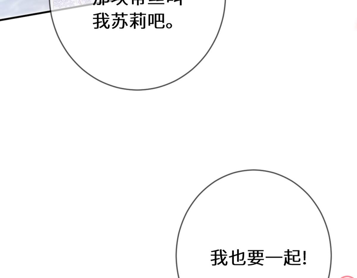 45 兢兢业业走剧情的格莱(1/3)-第48话