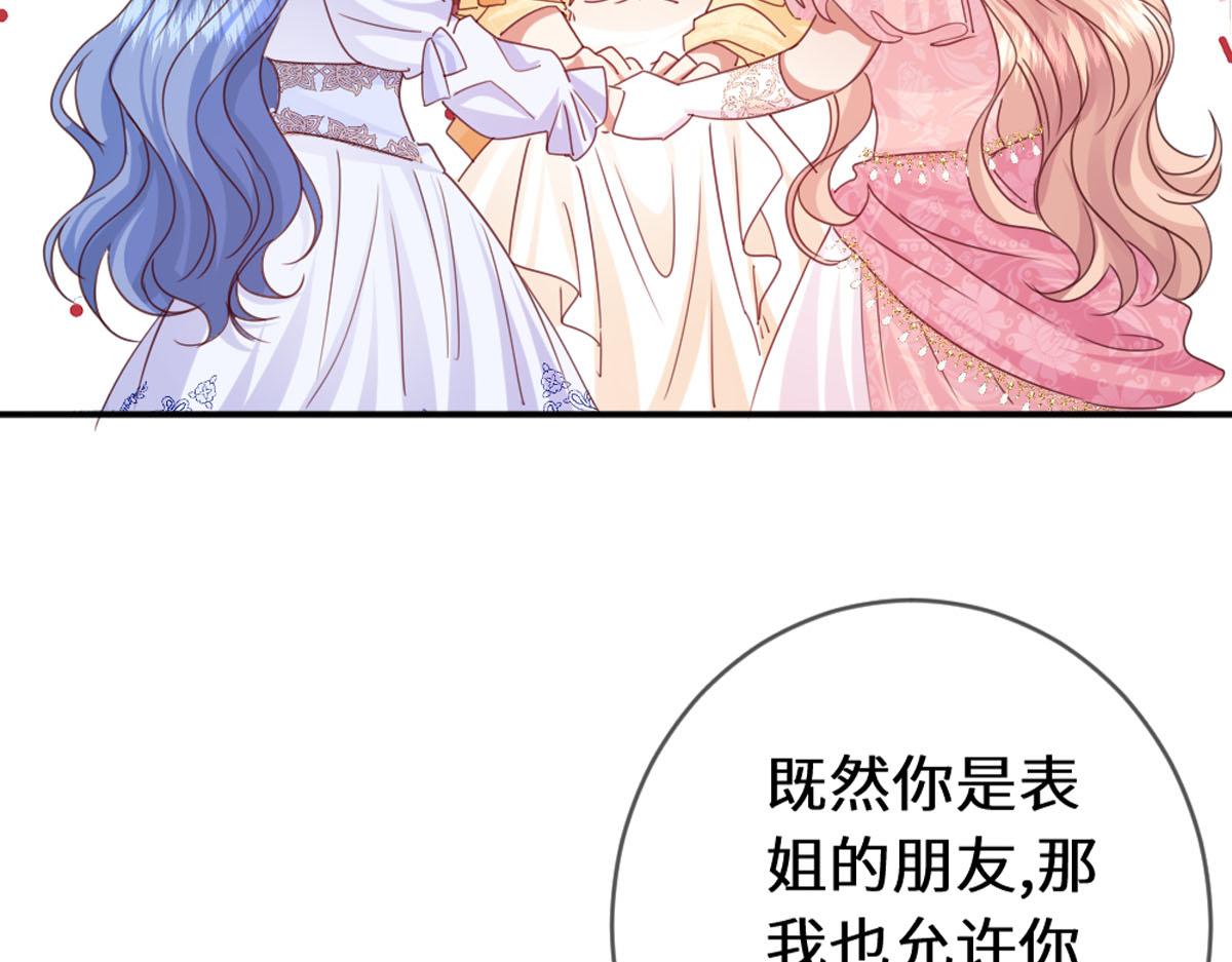 45 兢兢业业走剧情的格莱(1/3)-第48话