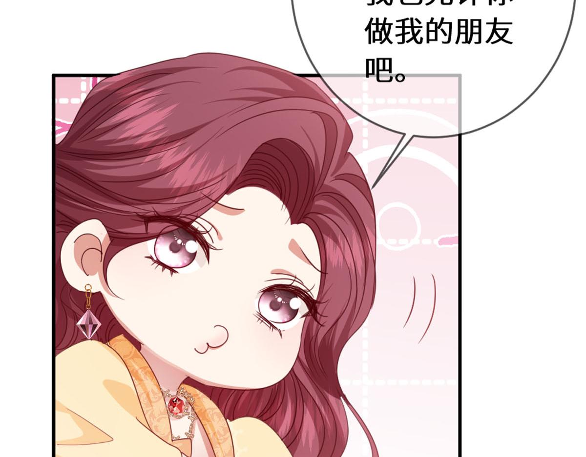 45 兢兢业业走剧情的格莱(1/3)-第48话