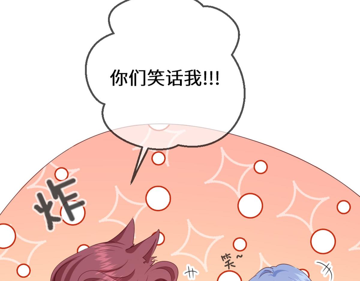 45 兢兢业业走剧情的格莱(1/3)-第48话