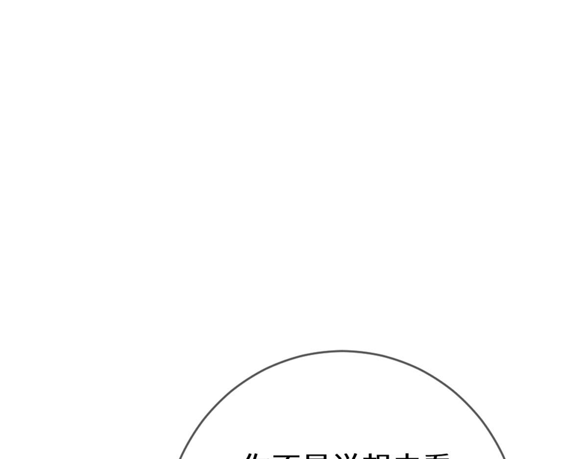 45 兢兢业业走剧情的格莱(1/3)-第48话