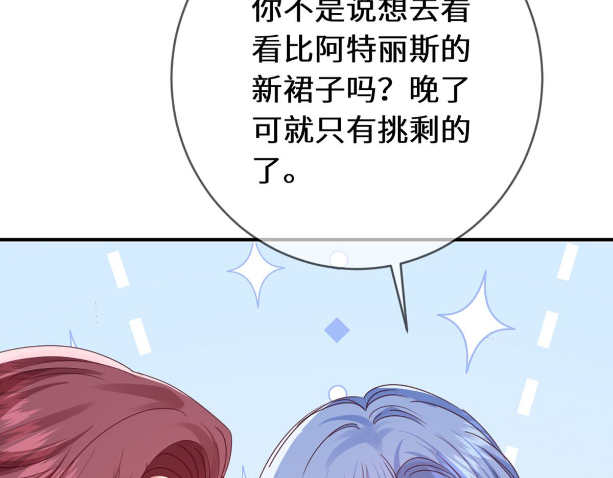 45 兢兢业业走剧情的格莱(1/3)-第48话