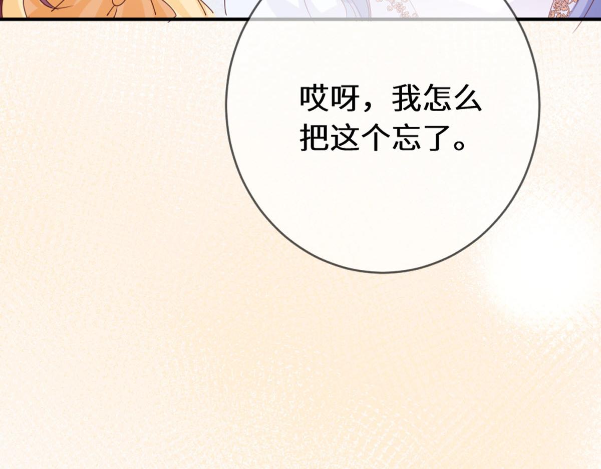 45 兢兢业业走剧情的格莱(1/3)-第48话