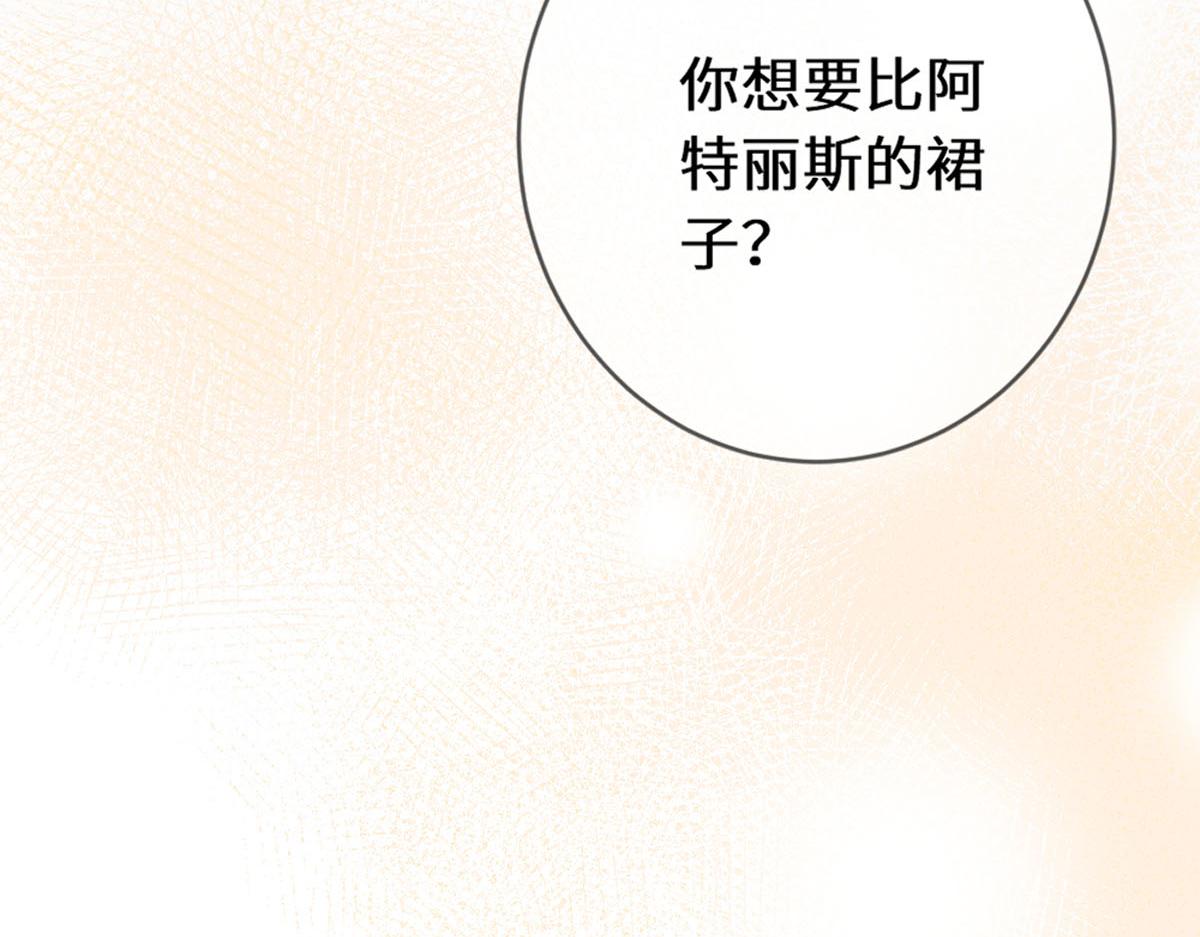 45 兢兢业业走剧情的格莱(1/3)-第48话