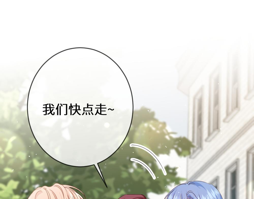 45 兢兢业业走剧情的格莱(1/3)-第48话