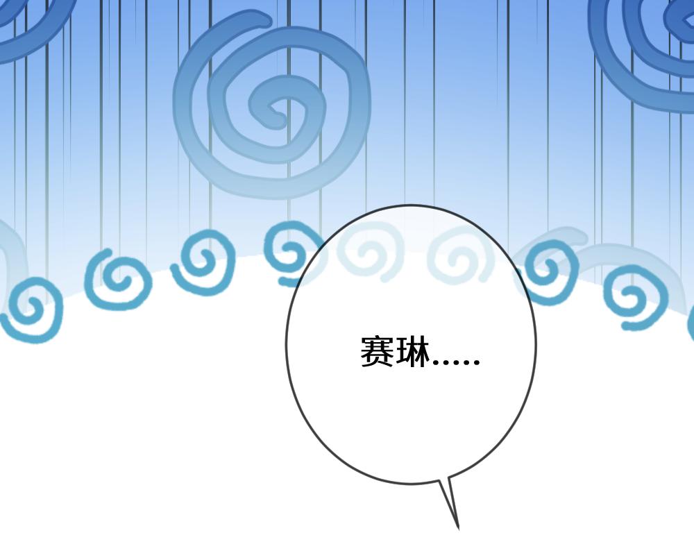 45 兢兢业业走剧情的格莱(1/3)-第48话