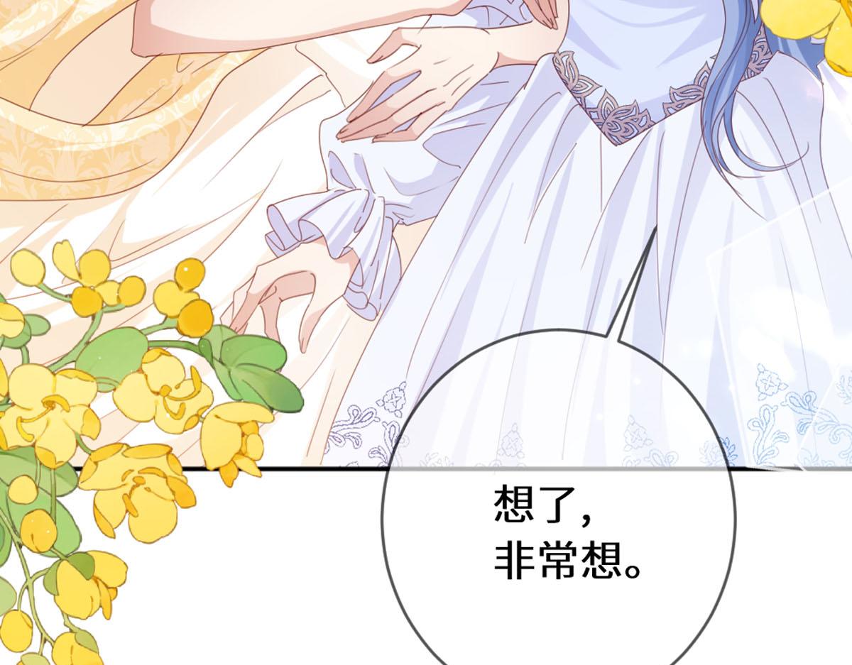 45 兢兢业业走剧情的格莱(1/3)-第48话