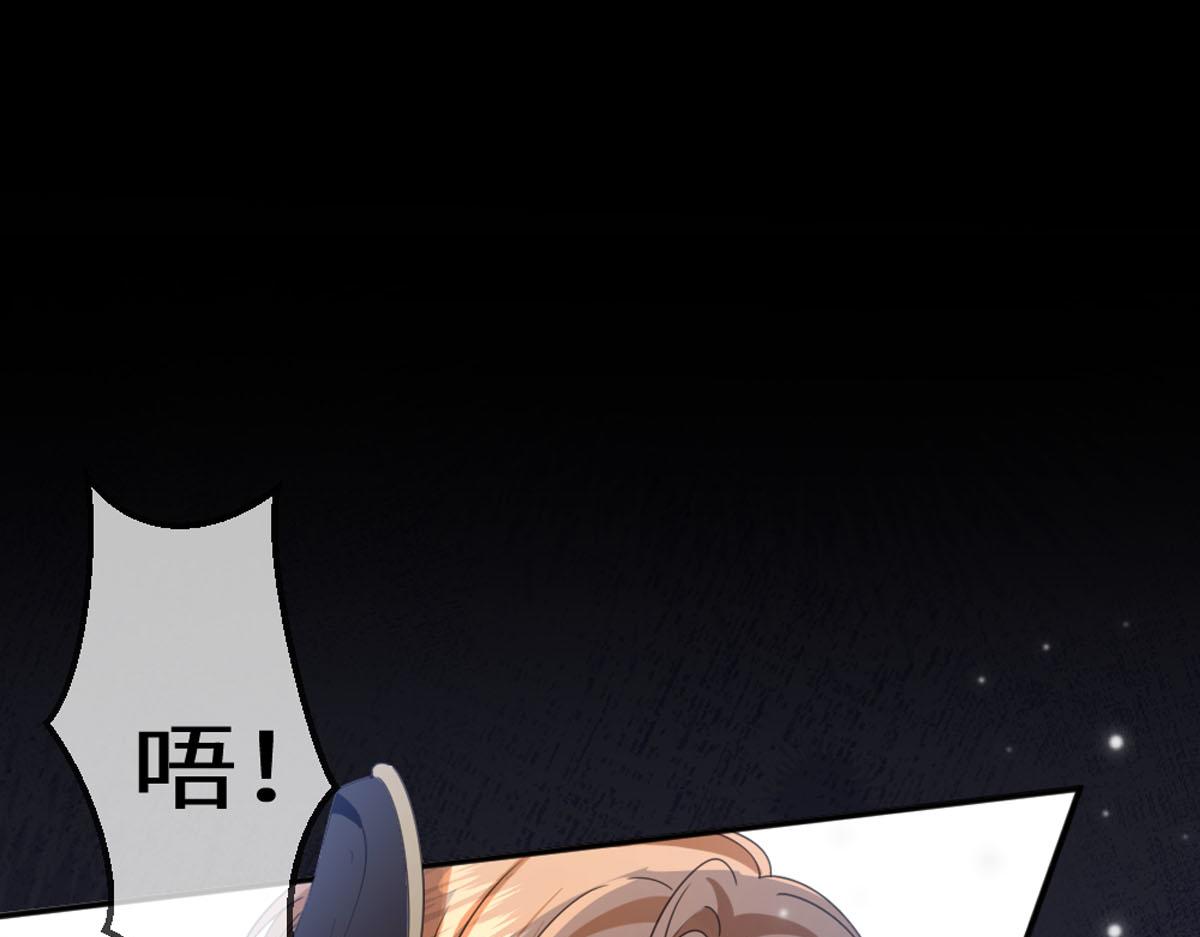 47 弱点(1/3)-第50话
