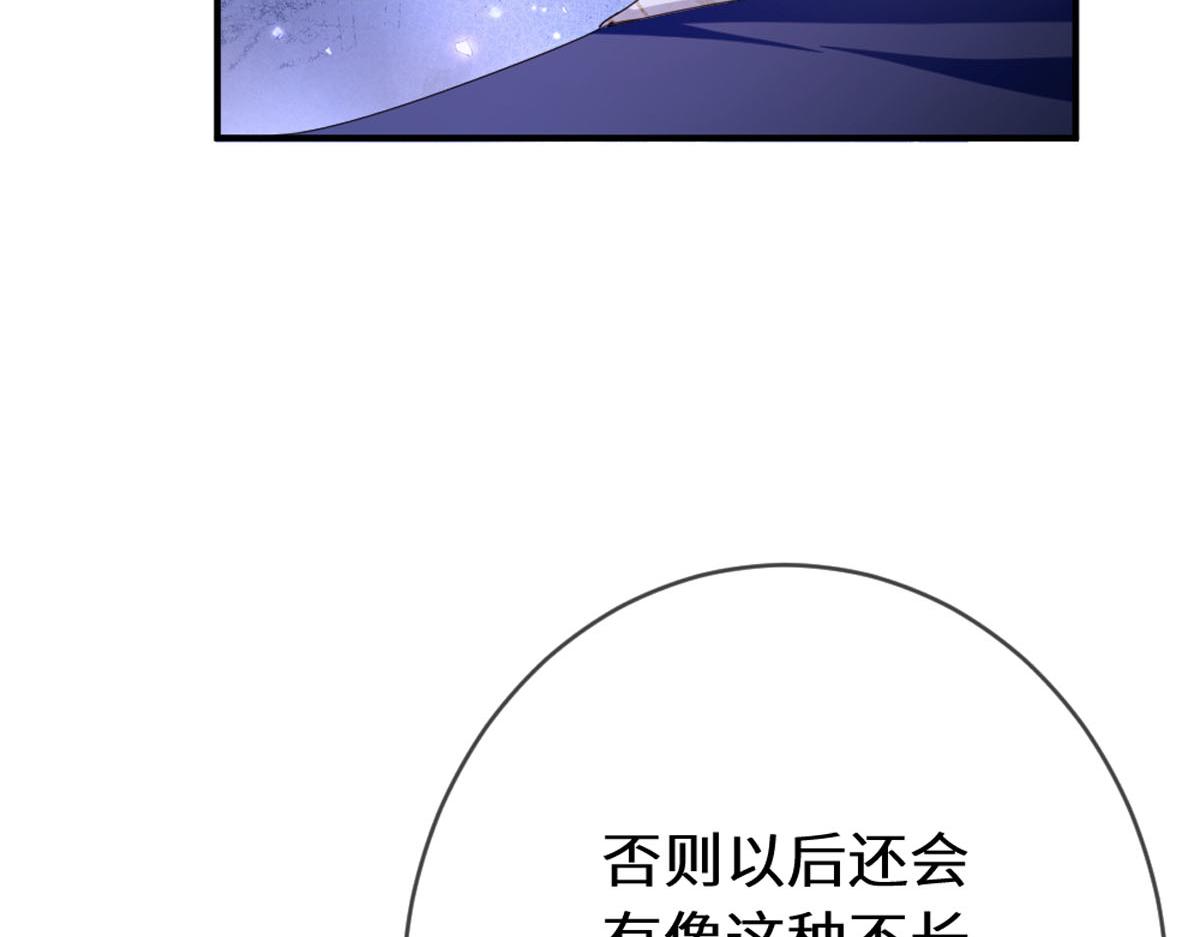 47 弱点(1/3)-第50话