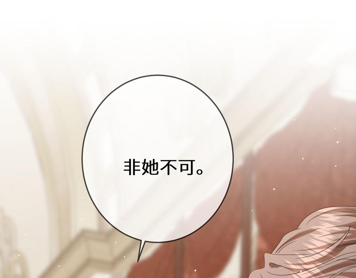 47 弱点(1/3)-第50话